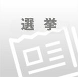 【2025とちぎ参院選】投開票まで３カ月、現新３氏が出馬表明　自民、逆…