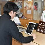 レストランで「顔パス」決済へ　実証実験開始　宇都宮のろまんちっく村