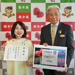 「とちぎ未来大使」に上三川町出身の版画家ｍｉｉｙａさん　栃木の魅力は「…