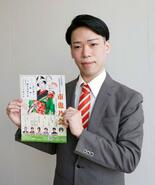 片岡市也「全力で踊りたい」と意気込み 映画「国宝」が刺激、初の自主公演