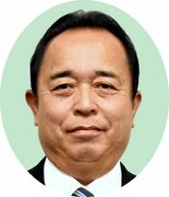 暮らしやすさ日本一へ