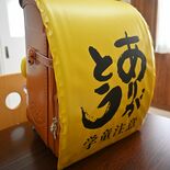 なぜ大田原には「ありがとう」があふれる？　幸福度ランキング県内１位も　…