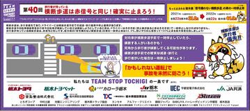 第40回歩行者が待っている。横断歩道は赤信号と同じ！確実に止まろう！