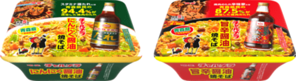 「明星 チャルメラ スタミナ源たれ にんにく醤油焼そば/焼肉のたれ辛味家 旨辛醤油焼そば」7月27日(月)発売