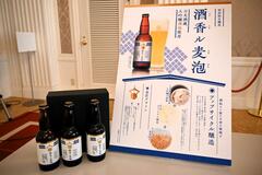 最優秀賞「酒香ル麦泡」