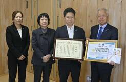 塩谷町の健康事業推進へ72万円寄付