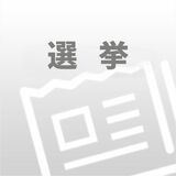 【2025とちぎ参院選】投開票まで３カ月、現新３氏が出馬表明　自民、逆風に危機感　立民は出遅れ否めず