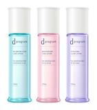 敏感肌用の化粧水と乳液