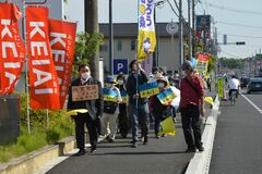「戦争は人権に害悪」護憲派が集会、平和訴え　栃木県内各地