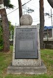 日本野球聖地に宇都宮の球場跡地（現宮の原小）　ベーブルースと沢村栄治が熱戦