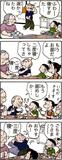 あんずちゃん≪９０１３≫