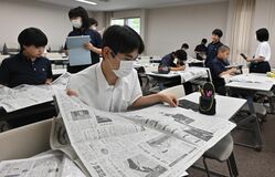 ■文星芸大付属中
