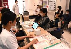 医療や介護楽しく理解