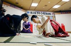 競技かるた、クイーンは２連覇