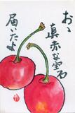 読者登壇