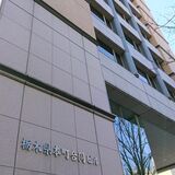 県立中・高入試の受験料、2026年度試験から電子納付　栃木県教委
