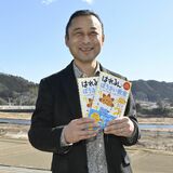 ご近所さんは元陸上自衛隊員で気象予報士資格持つデザイナー　異色の歩みや気象への熱い思いを聞く