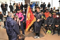 第66回県郡市町駅伝＜開会式・閉会式＞
