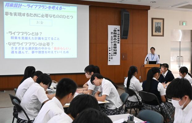 金融商品の基礎を学ぶ高校生ら＝７日午前、宇都宮短大付属高