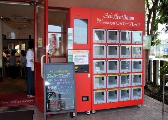 シェレンバウム宇都宮店に設置されたパンの自動販売機＝宇都宮市