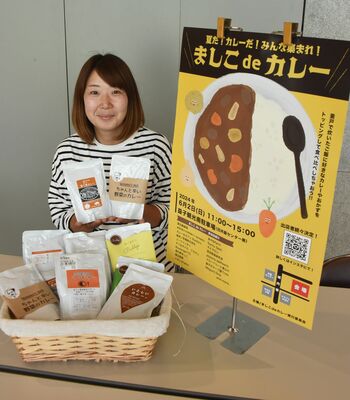 レトルトカレーをヒントにカレーイベントを企画した菅原さん