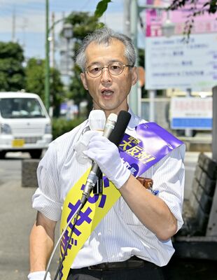伏木徹候補