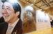 　安倍元首相の生涯をたどる回顧展の会場＝４日午前、東京・有明の東京ビッグサイト