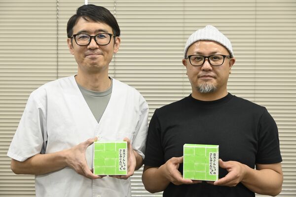 商品をＰＲする北野谷社長（左）と柏崎社長