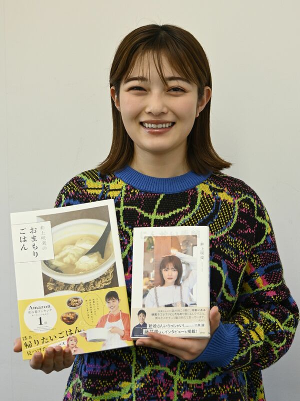 料理本「井上咲楽のおまもりごはん」（左）とエッセー「じんせい手帖」が反響を呼んでいる井上咲楽＝２月11日、都内