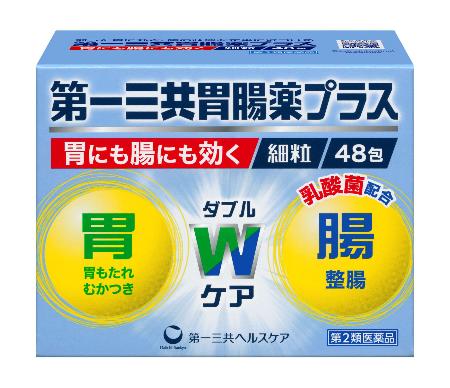 　第一三共ヘルスケアが値上げする「第一三共胃腸薬プラス」