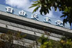 自民、食料品の消費税1%提案へ