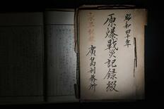 原爆が投下された広島で、受刑者は川から遺体を収容した―刑務所で記録見つ…