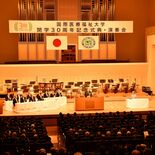 国際医療福祉大が30周年　大田原で式典、1100人が節目祝う　次の挑戦…