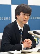 軽油カルテル、販売５社を起訴