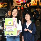予定よりも早い達成に驚き　茂木の「もてぎ昭和館」が来場５千人達成　節目の親子は町に縁があった