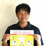 ８月８日は「屋根の日」　宇都宮のオリスクでイベント　ワークショップや瓦割りチャレンジ