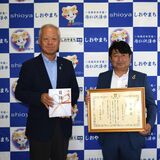 ２年連続塩谷町に１千万円寄付　ふるさと納税で宇都宮のＧＳＣ