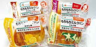 米粉使用　もっちり食感の人気パンJAおやま グリーンセンター農産物直売所「もちもちミルクパン」
