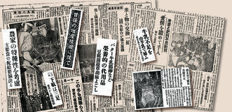 戦いの時代は…暮らしも「戦い」だった
