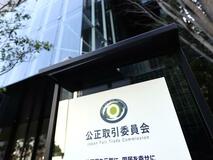 公取委、資料作成代行会社に勧告