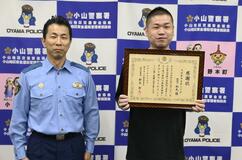 ひき逃げ事件解決 協力