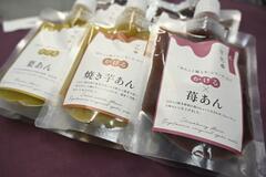 香り豊かでみずみずしく