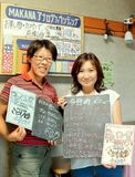 Interview　MAKANAこども食堂　皆川紘子さん 菊地敦子さん
