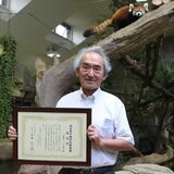 全国18施設目、環境省から希少種保全園に認定　那須どうぶつ王国