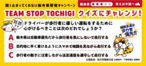 ドライバーが歩行者にやさしい運転をするために心がけるべきことは次のどれでしょうか？