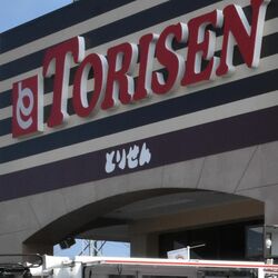 佐野に「とりせん田沼インター店」オープンへ ドミナント強化か、半径2.5キロ圏に3店舗目