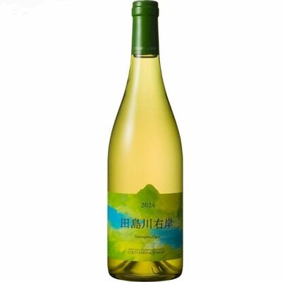 白ワイン「２０２４　田島川右岸」