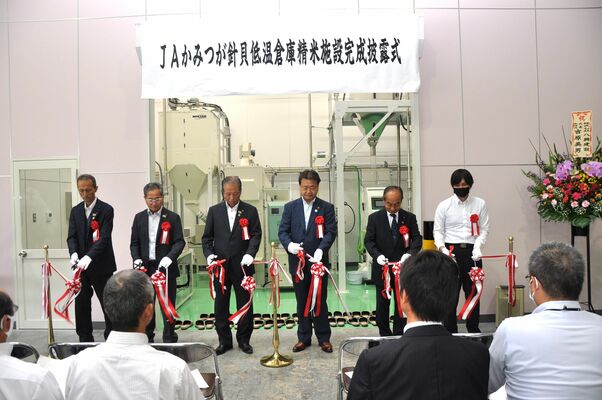 粉川市長（右から３人目）、青木組合長（同４人目）らが出席した完成披露式