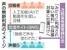 　声の無断利用のイメージ