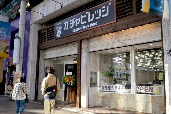 オリオン通りの宮カフェ跡（江野町）にオープンしたガチャビレッジ
